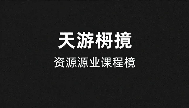 会务预算管理:使用与维护建议
